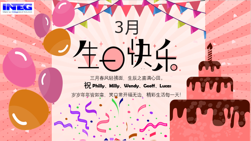 3月生日会&妇女节